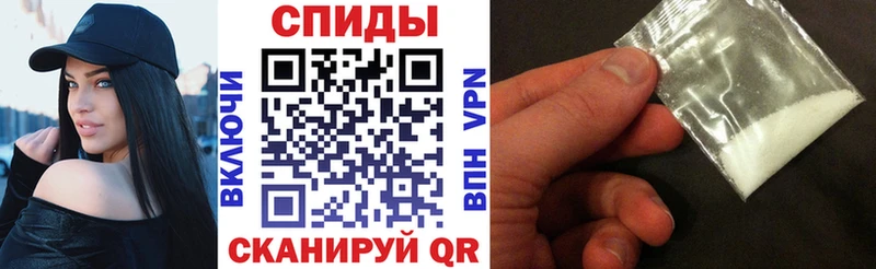 АМФЕТАМИН Premium Кировск