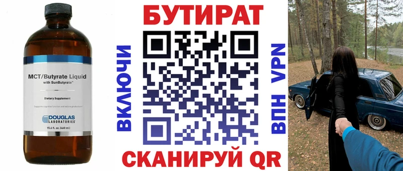 сколько стоит  hydra tor  БУТИРАТ оксана  Кировск 