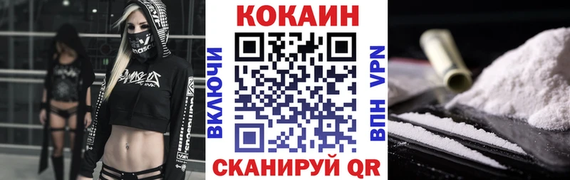 COCAIN Колумбийский  Кировск 