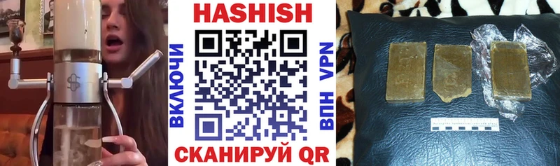 Гашиш гарик Кировск
