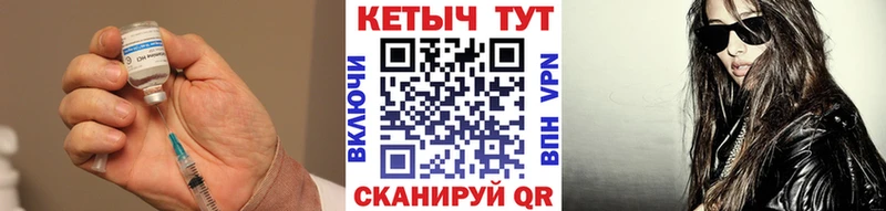 КЕТАМИН VHQ  где найти   Кировск 