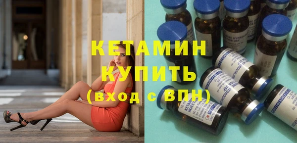 мяу мяу кристалл Богородицк