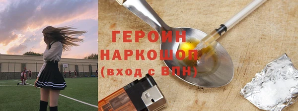 амфетамин Богородск