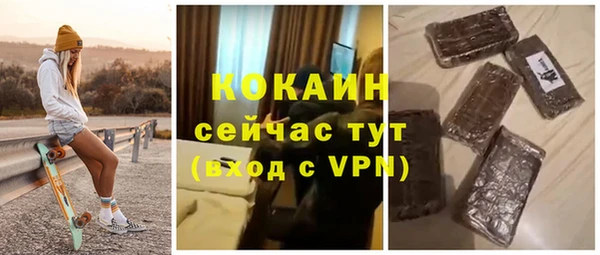 амфетамин Богородск