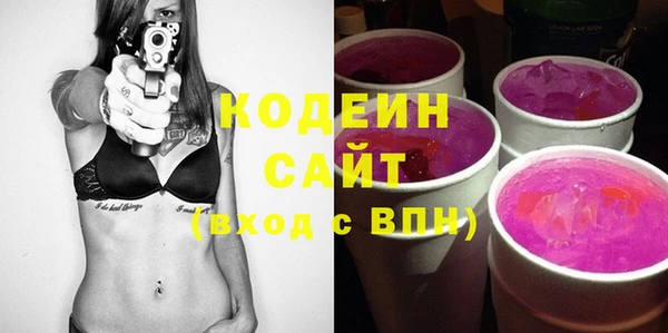 мяу мяу кристалл Богородицк