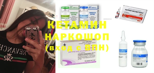 кристаллы Богданович