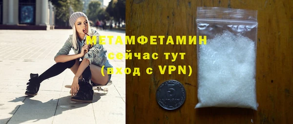 амфетамин Богородск