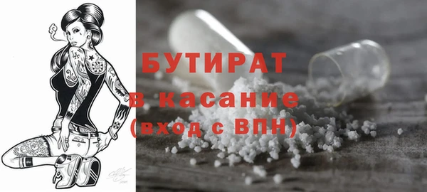 мяу мяу кристалл Богородицк