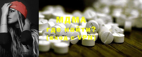 кристаллы Богданович