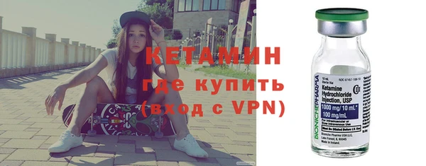 амфетамин Богородск