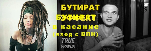 мяу мяу кристалл Богородицк