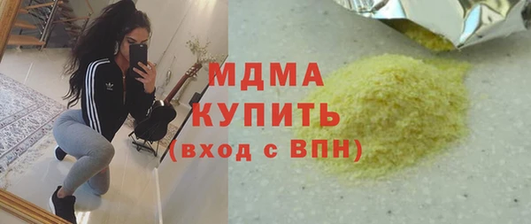 мяу мяу кристалл Богородицк