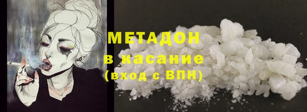 мяу мяу кристалл Богородицк