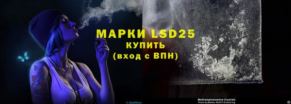 мяу мяу кристалл Богородицк