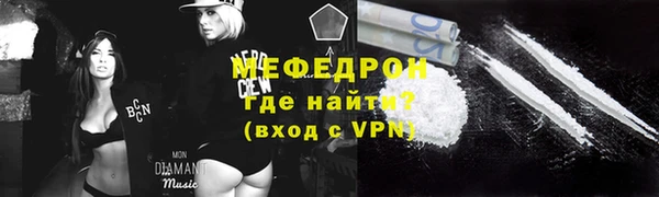 амфетамин Богородск