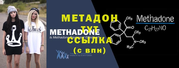мяу мяу кристалл Богородицк