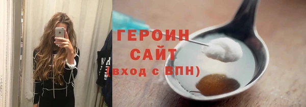 амфетамин Богородск