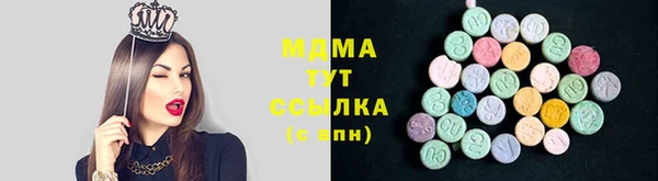 мяу мяу кристалл Богородицк