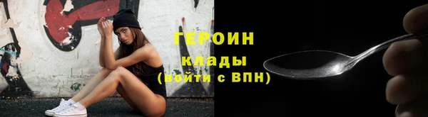 кристаллы Богданович