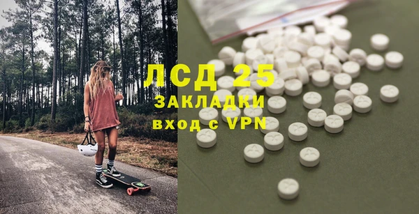 амфетамин Богородск