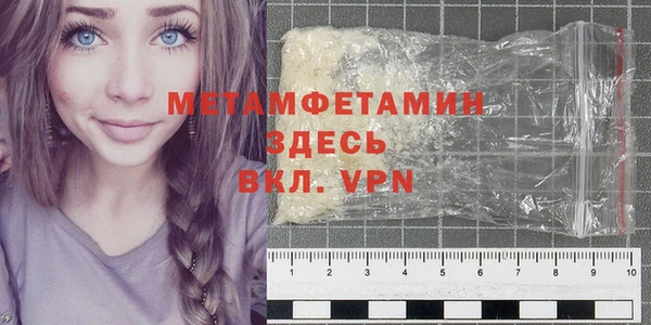 амфетамин Богородск
