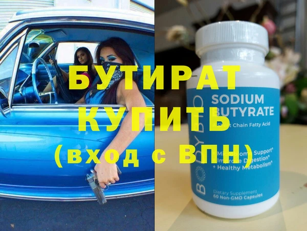 кристаллы Богданович