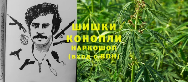 мяу мяу кристалл Богородицк