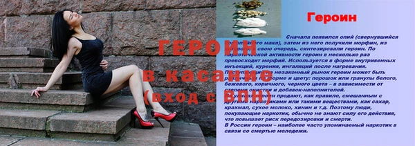кристаллы Богданович