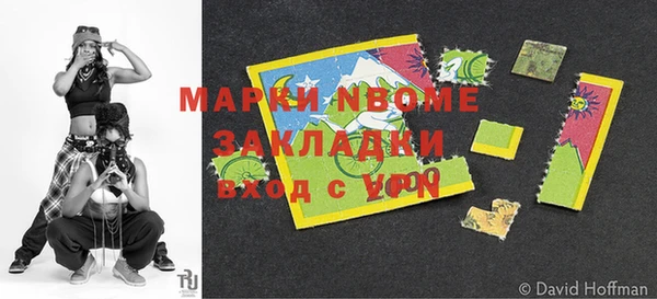 кристаллы Богданович