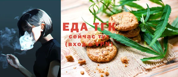 амфетамин Богородск