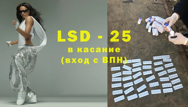 кристаллы Богданович