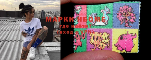 амфетамин Богородск