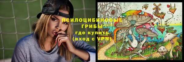 мяу мяу кристалл Богородицк