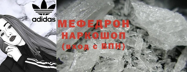 кристаллы Богданович