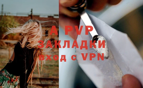 мяу мяу кристалл Богородицк