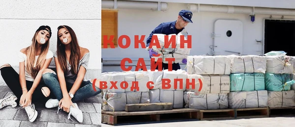 кристаллы Богданович