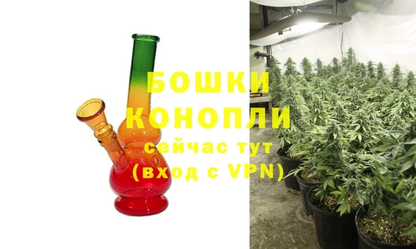 мяу мяу кристалл Богородицк