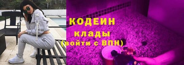 кристаллы Богданович