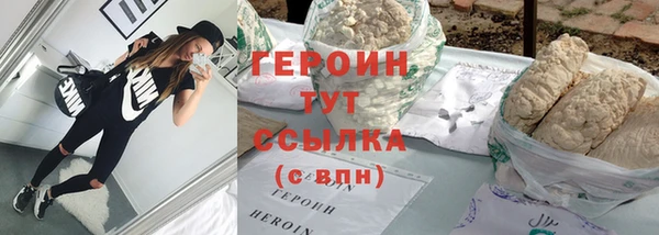 кристаллы Богданович