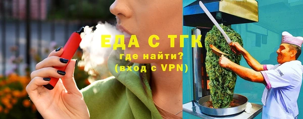 амфетамин Богородск