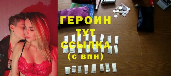 мяу мяу кристалл Богородицк