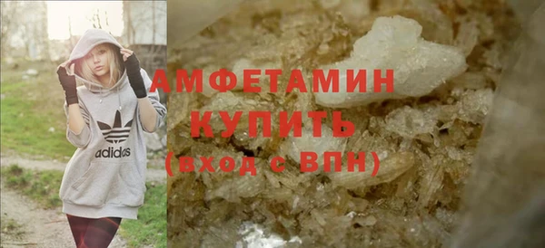 кристаллы Богданович