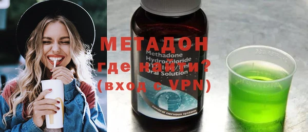 кристаллы Богданович