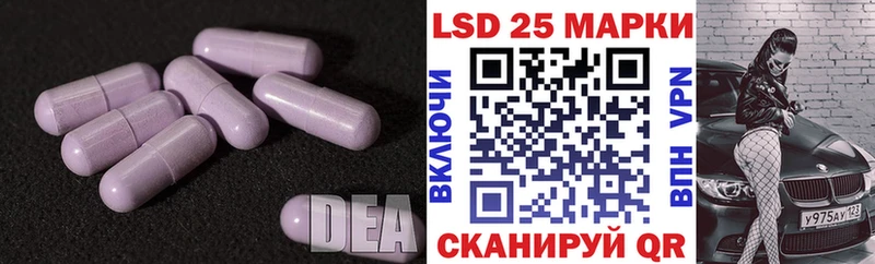 LSD-25 экстази кислота  закладка  Кировск 