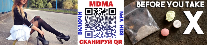 наркотики  Кировск  МДМА VHQ 