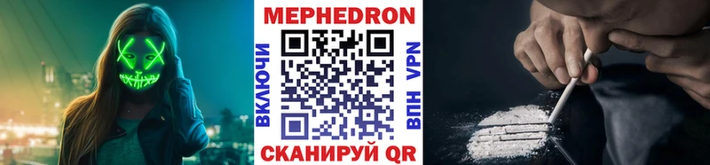 Мефедрон 4 MMC  Кировск 