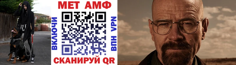 Метамфетамин мет  даркнет сайт  Кировск 
