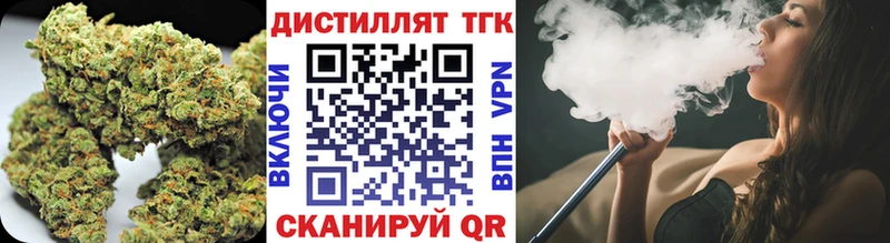 купить наркотик  Кировск  ТГК Wax 